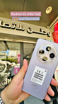 ريدمي 14 سي - 256 جيجا (Redmi)