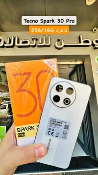 تكنو سبارك 30 برو (Tecno)