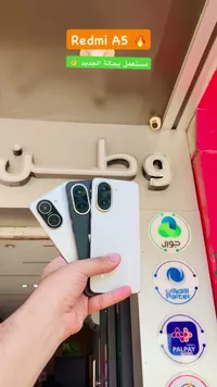ريدمي A5 (Redmi)