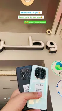 ريدمي نوت 14 برو بلس (Redmi)