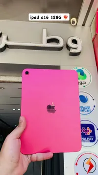 آيباد الجيل العاشر (iPad)