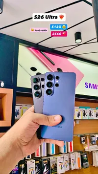 جوال اس 26 الترا (Samsung)