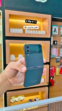 جوال سامسونج جالكسي زد فليب 4 (Samsung)