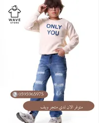 طقم أطفال ويف ستور - كنزة وجينز