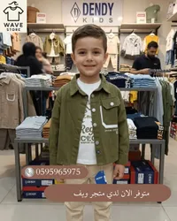 جاكيت أطفال كاكي - ديندي كيدز