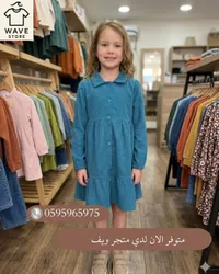 فستان جينز أطفال - ويف ستور