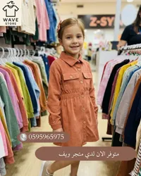 فستان بناتي كتان برتقالي - ويف ستور