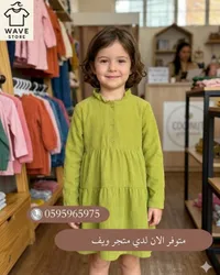 فستان بناتي ريب - ويف ستور