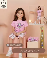 طقم ملابس صيفي للبنات - ويف ستور (Wave Store)
