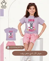 طقم ملابس صيفي للبنات - ويف ستور (Wave Store)
