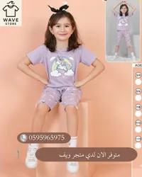 طقم ملابس صيفي بناتي بطبعة يونيكورن - متجر ويف (Wave Store)