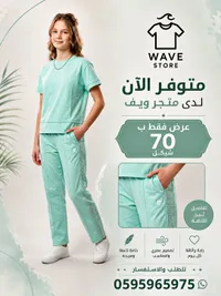 طقم ملابس صيفي للبنات - متجر ويف (Wave Store) - سوق غزة