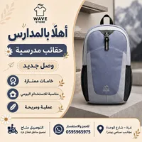 حقيبة ظهر مدرسية - Outdoor Gear