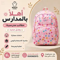 حقيبة ظهر مدرسية - Outdoor Gear
