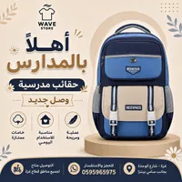 حقيبة مدرسية - MEOWSTAR (Meowstar)
