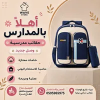 حقيبة مدرسية - Meowkids