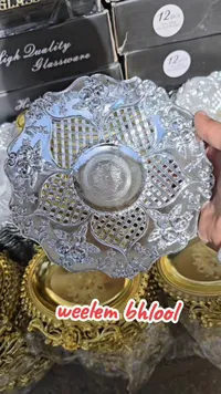 صحن ضيافة كريستال - High Quality Glassware