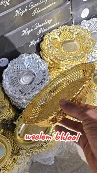 صحن ضيافة كريستال - ويكند بهلول