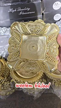 صحن ضيافة ذهبي - High Quality Glassware