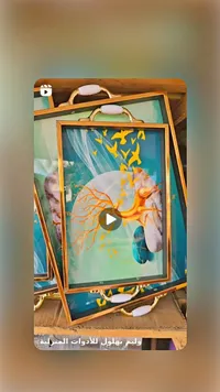 صينية تقديم مزخرفة - وليم بهلول
