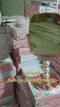 مرآة تجميل أنيقة بقاعدة لؤلؤية - سوق غزة