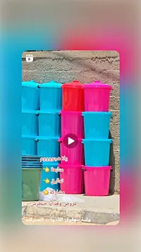 دلو بلاستيك ملون - بهلول للأدوات المنزلية