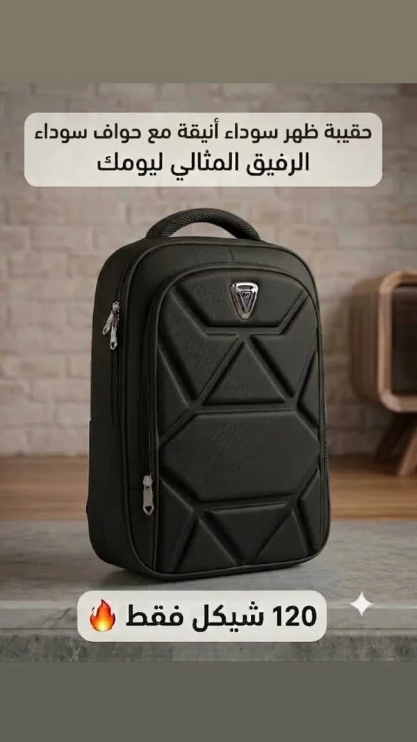 حقيبة ظهر للابتوب - سوداء أنيقة - لابتوبات - سوق غزة