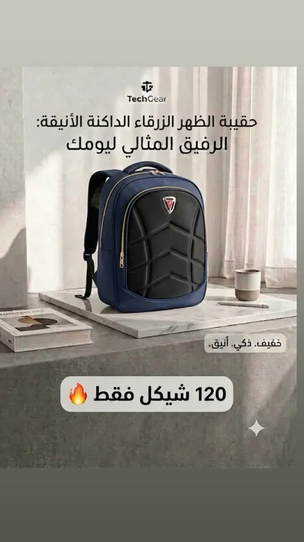 حقيبة ظهر للابتوب - تيك جير (TechGear) - لابتوبات - سوق غزة