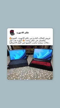 لابتوب MSI - شاشة 15.6 بوصة