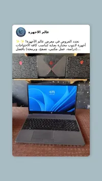 لابتوبات عالم الأجهزة