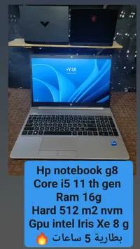 لابتوب اتش بي نوت بوك جي 8 - كور اي 5 (HP)