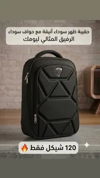 حقيبة ظهر للابتوب - سوداء أنيقة - سوق غزة