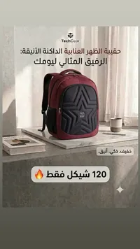 حقيبة ظهر للابتوب - تيك جير (TechGear) - سوق غزة