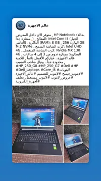 لابتوب اتش بي نوت بوك - معالج كور آي 5 (HP)