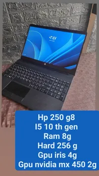 لابتوب اتش بي 250 جي 8 - معالج كور آي 5 الجيل العاشر (HP)