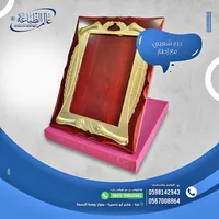 درع تكريم شعبي مع إطار - عالم الطباعة