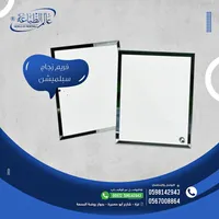 فريز زجاج سبلميشن - عالم الطباعة