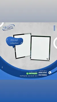 فريز زجاج للطباعة الحرارية - عالم الطباعة