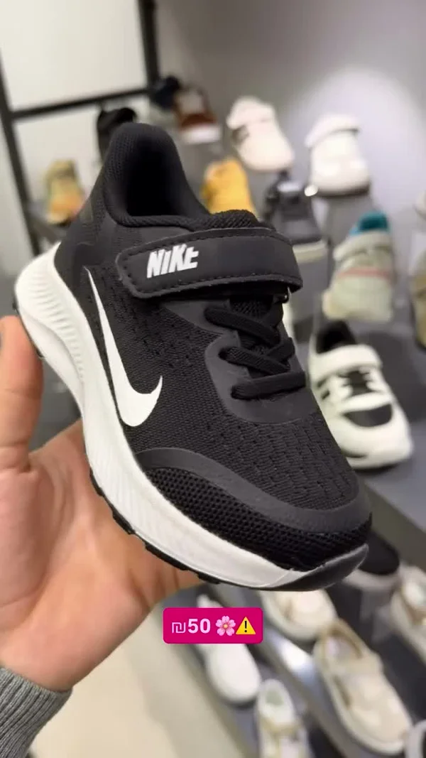 حذاء رياضي للأطفال - نايكي (Nike) - أحذية - سوق غزة