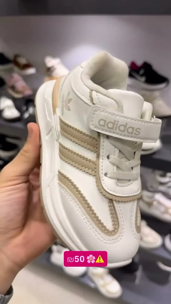 حذاء رياضي للأطفال - أديداس (Adidas) - أحذية - سوق غزة