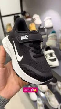 حذاء رياضي للأطفال - نايكي (Nike) - سوق غزة