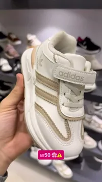 حذاء رياضي للأطفال - أديداس (Adidas) - سوق غزة