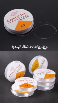 خيط طلاء الأسنان كريستال تك - كوريا