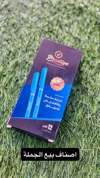 أقلام بريستيج - مجموعة 12 قلم