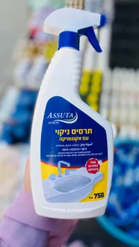 بخاخ منظف ومبيض بالكلور - أسوتا (Assuta)
