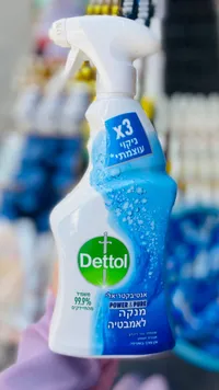 بخاخ منظف ومطهر للحمام - ديتول (Dettol)