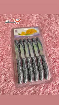 طقم سكاكين مطبخ 6 قطع - كاييف (Knife)
