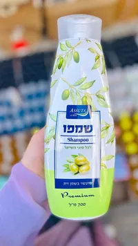 شامبو بخلاصة زيت الزيتون - أسوتا (Assuta)