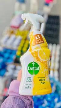 بخاخ منظف عام مضاد للبكتيريا برائحة الليمون - ديتول (Dettol)