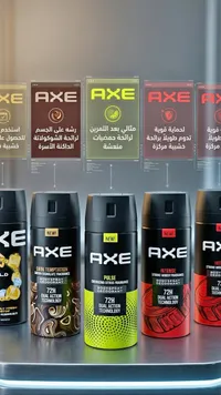 بخاخ جسم دارك تمبتيشن - أكس (AXE)